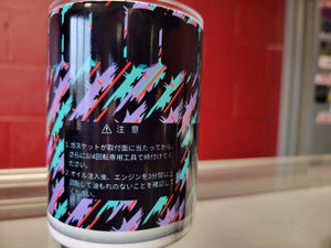 HKS Confetti Style Oil Filter Tumbler ( metal straw and brush included )