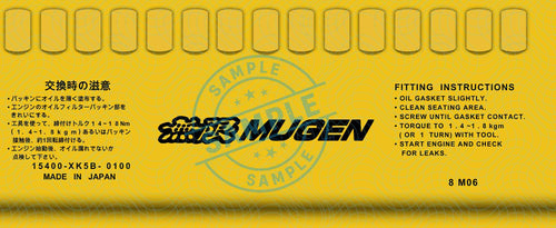 Mugen Oil Filter Tumbler ( metal straw and brush included )