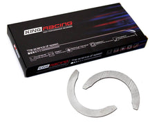 Load image into Gallery viewer, Nissan sr20 bottom end package JE pistons / Manley rods / King bearings